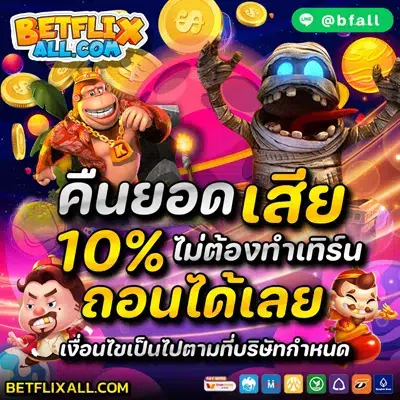 betflik all